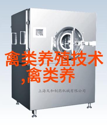做好鸡群观察防止疫病发生