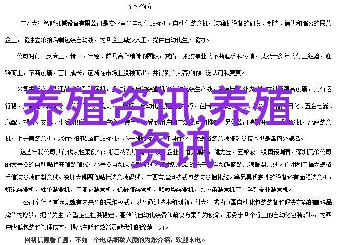 雉变富凤凰