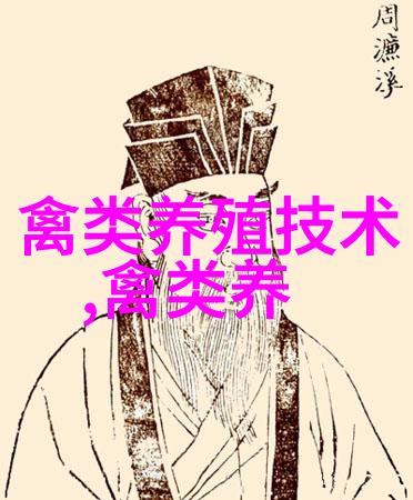 净化鸡舍病原主要措施