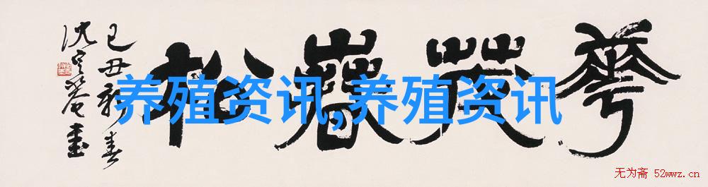 金融科技效益的探索养殖业成为突破口
