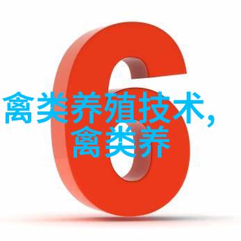 咋养好野鸡